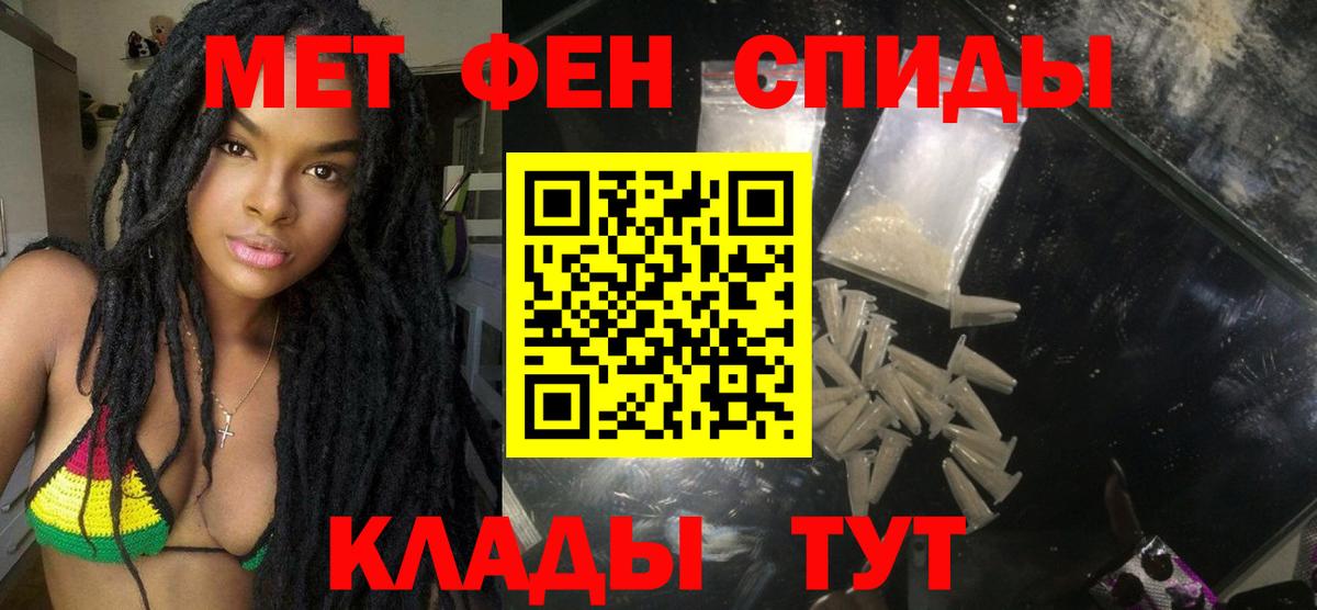 Меф кристаллы  Экстази  Сегежа  Гашиш  Вход с VPN  ТГК 