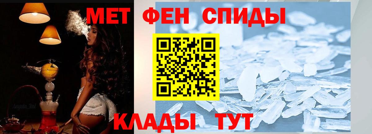 АМФЕТАМИН Premium  Амфетамин  АМФЕТАМИН  Сегежа  Вход с VPN 