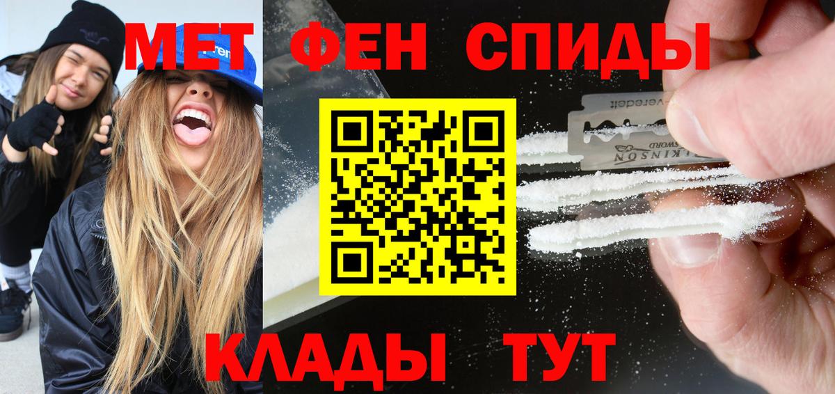 Амфетамин 97% Сегежа