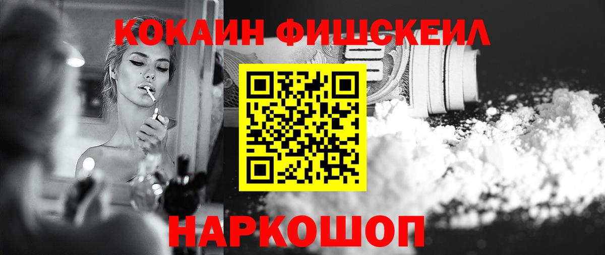 Кокаин 97%  Кокаин  Сегежа  Вход с VPN  КОКАИН Колумбийский 