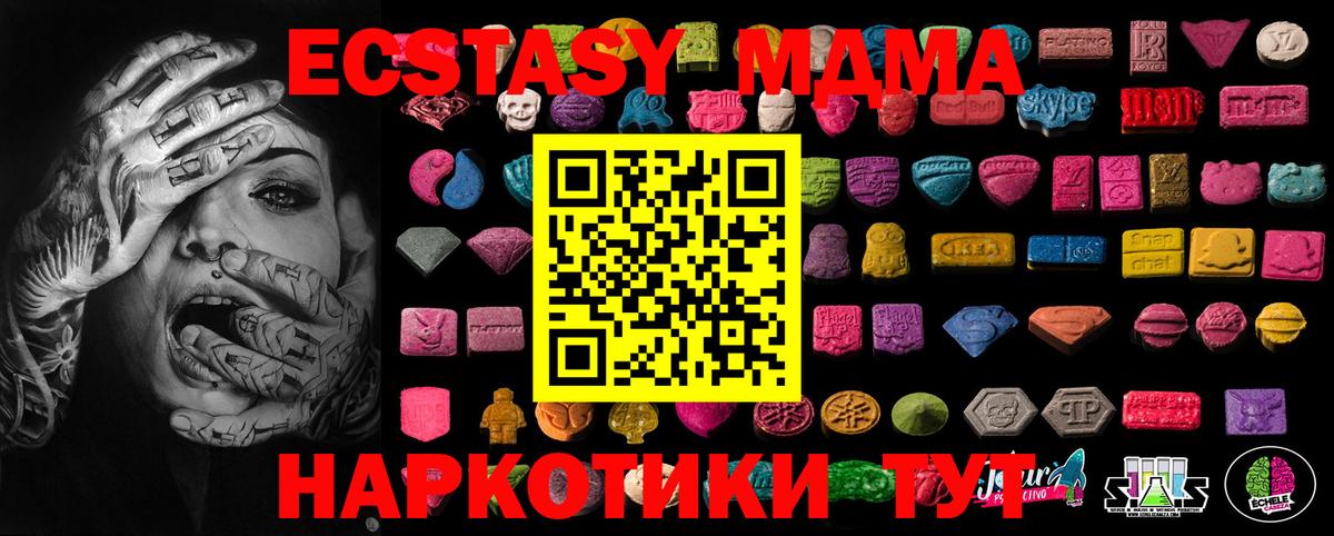 Экстази  Экстази Philipp Plein  hydra зеркало  Сегежа  Ecstasy MDMA  Вход с VPN 