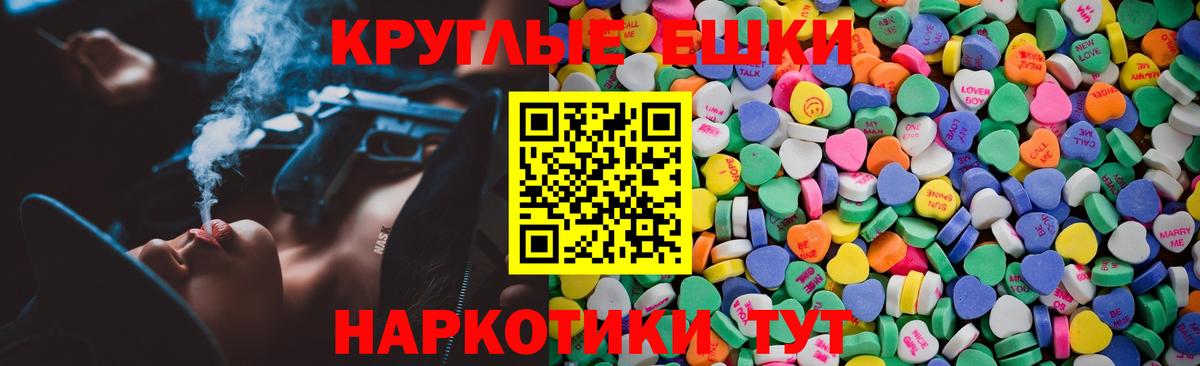 Ecstasy 250 мг Сегежа