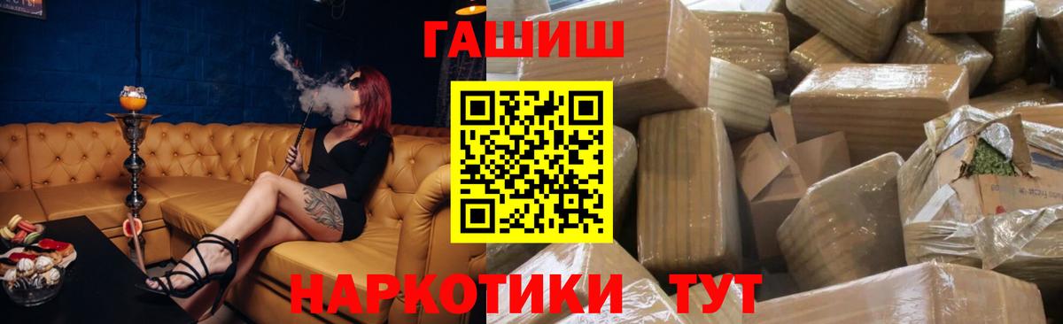 Сегежа  ГАШИШ гарик  Вход с VPN 
