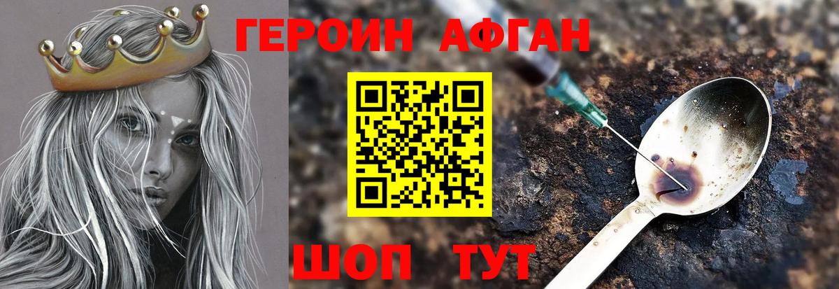 Героин герыч Сегежа