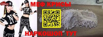 наркотики Краснознаменск
