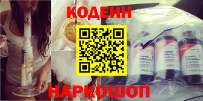 кристаллы Краснодар
