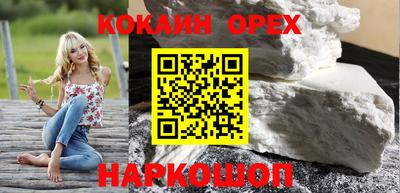 кристаллы Краснодар