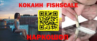 кристаллы Краснодар
