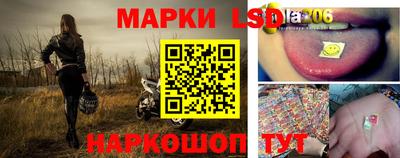 кристаллы Краснодар