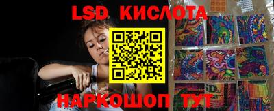 кристаллы Краснодар