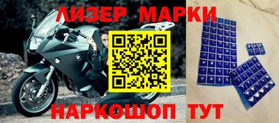 кристаллы Краснодар