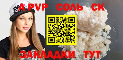 кристаллы Краснодар
