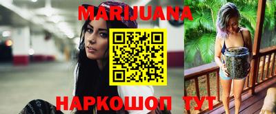 наркотики Краснознаменск