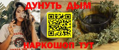 кристаллы Краснодар