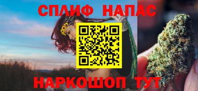 наркотики Краснознаменск
