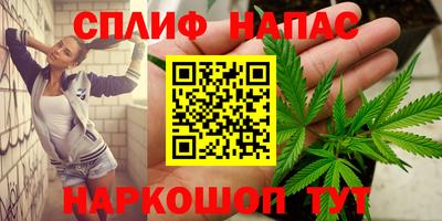 наркотики Краснознаменск