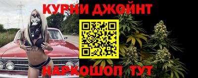кристаллы Краснодар
