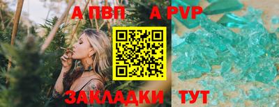 наркотики Краснознаменск