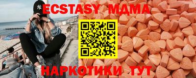 марки lsd Краснокаменск
