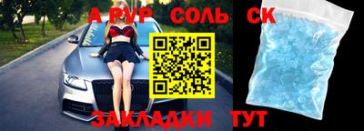 марки lsd Краснокаменск