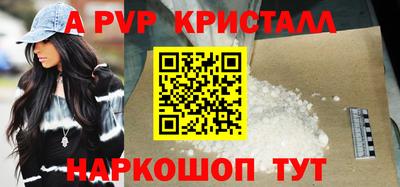 наркотики Краснознаменск