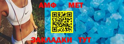 кристаллы Краснодар
