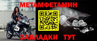 наркотики Краснознаменск