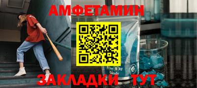 кристаллы Краснодар
