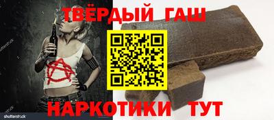 наркотики Краснознаменск