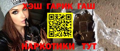 наркотики Краснознаменск