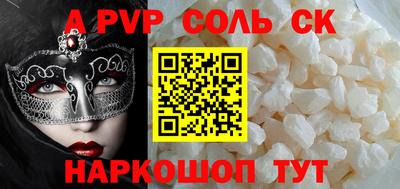 марки lsd Краснокаменск