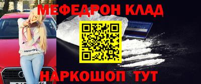 наркотики Краснознаменск