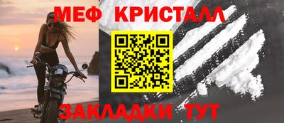 марки lsd Краснокаменск