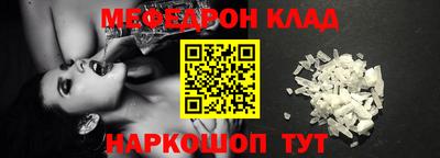 кристаллы Краснодар