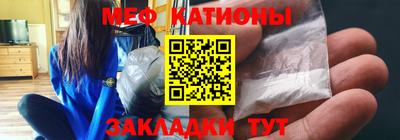 кристаллы Краснодар