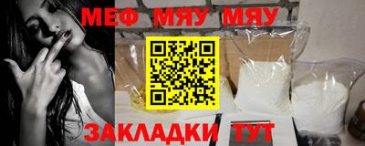 наркотики Краснознаменск