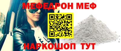 кристаллы Краснодар