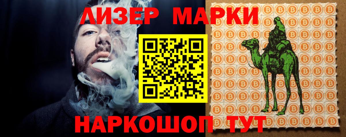 Вейп ТГК Сегежа