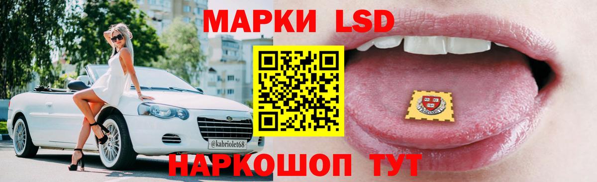 ЛСД экстази ecstasy  Лсд 25 экстази ecstasy  blacksprut зеркало  Вход с VPN  Сегежа 