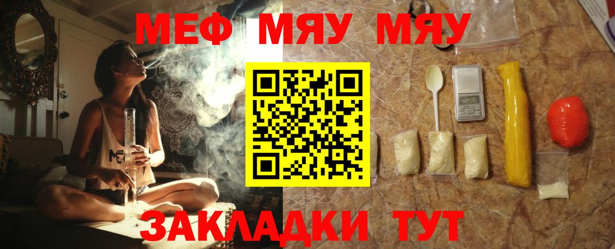 Мефедрон  Вход с VPN  Меф  Сегежа  МЕФ 4 MMC  МЕФ кристаллы 
