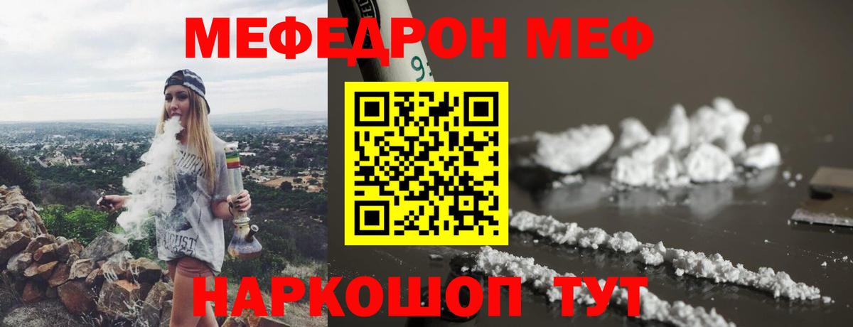 МЕФ Сегежа