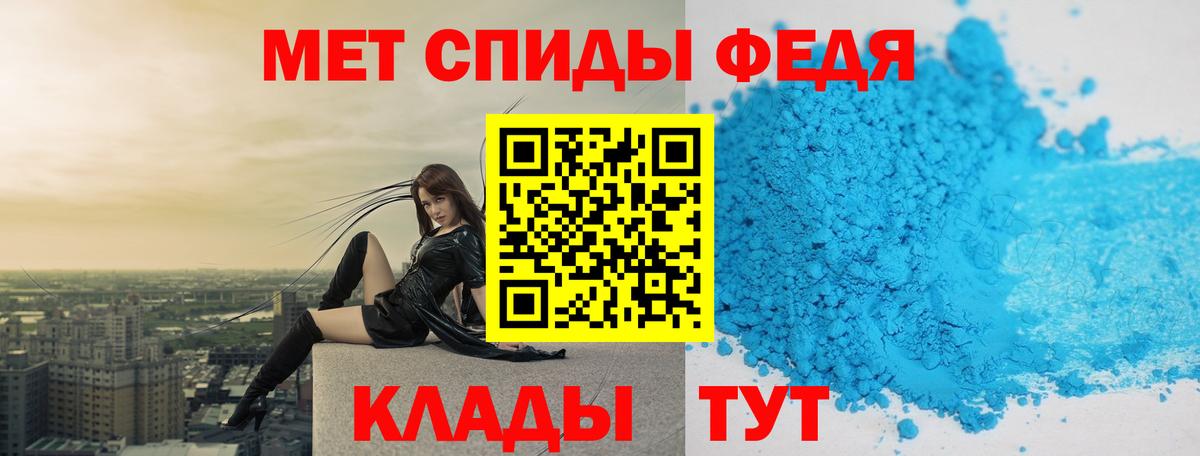 МЕТАМФЕТАМИН пудра Сегежа