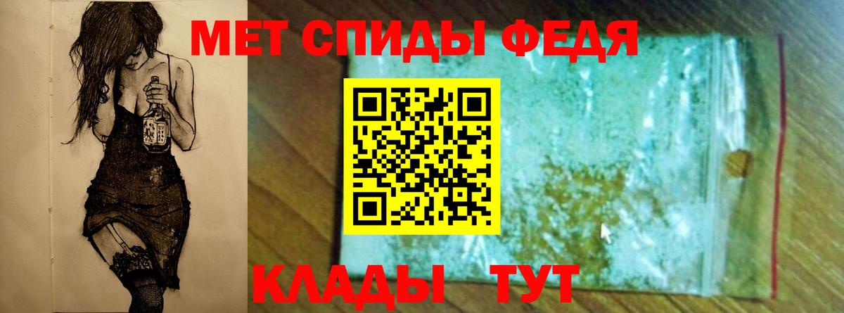 Сегежа  МЕТАМФЕТАМИН мет  Вход с VPN 