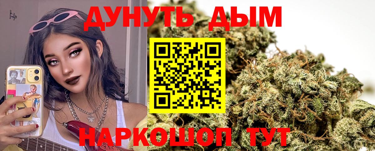МАРИХУАНА ГИДРОПОН  Конопля тримм  МАРИХУАНА Bruce Banner  Сегежа  Вход с VPN 